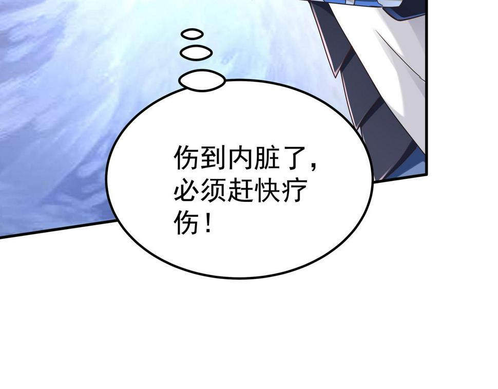 第67话 才刚刚开始70