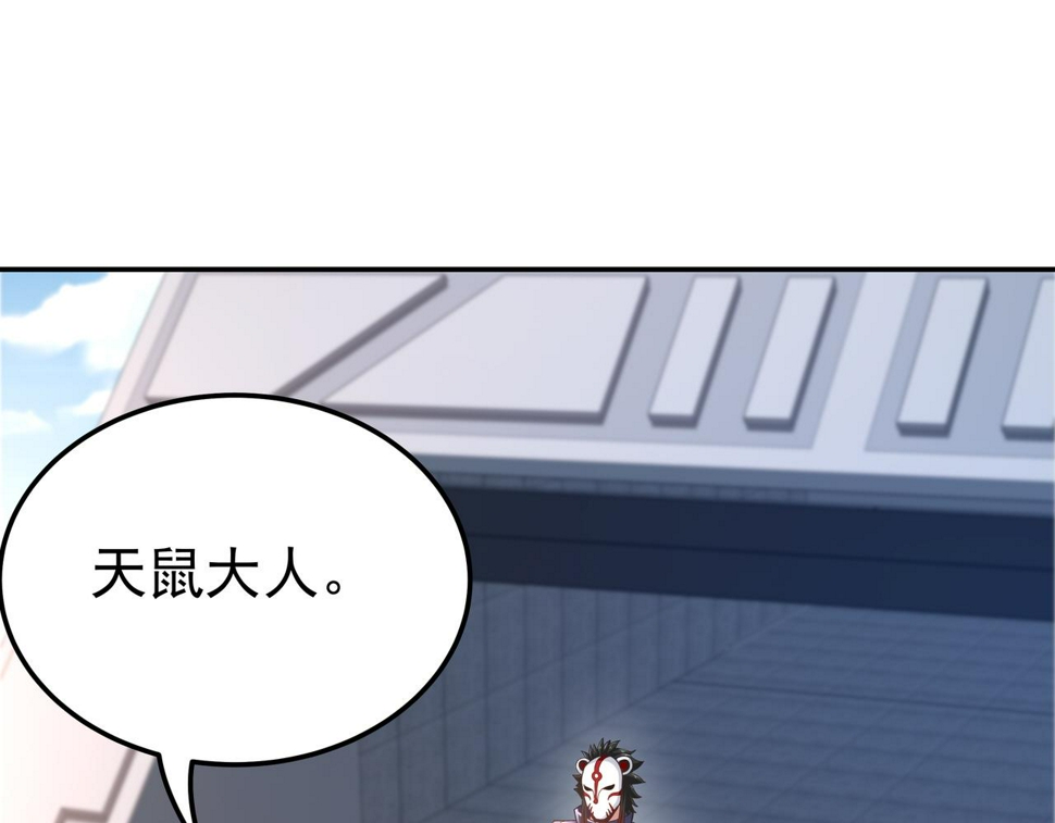 第68话54