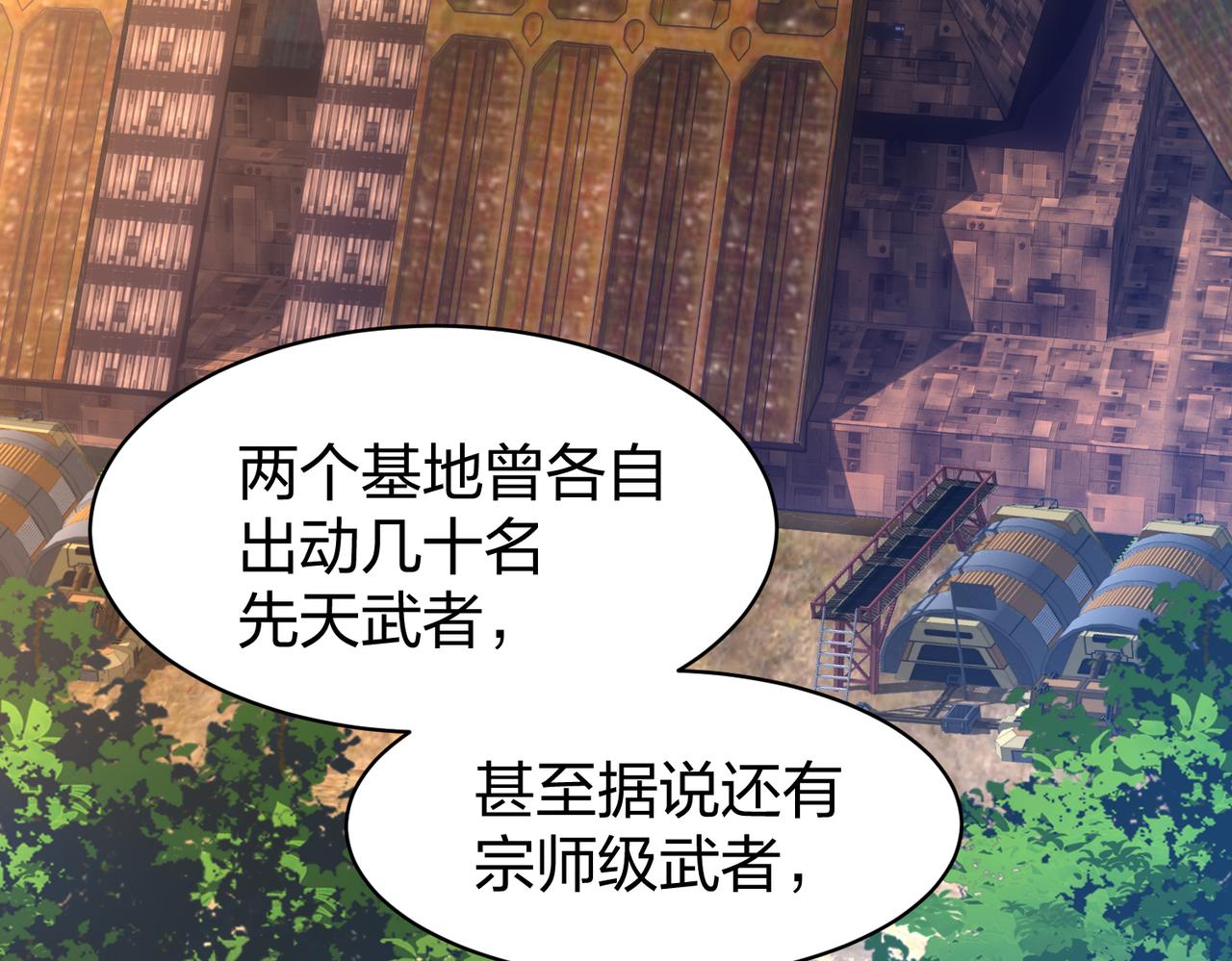第28话林家的考验145