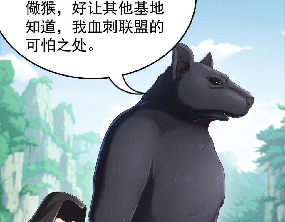 第64章  穷途末路115