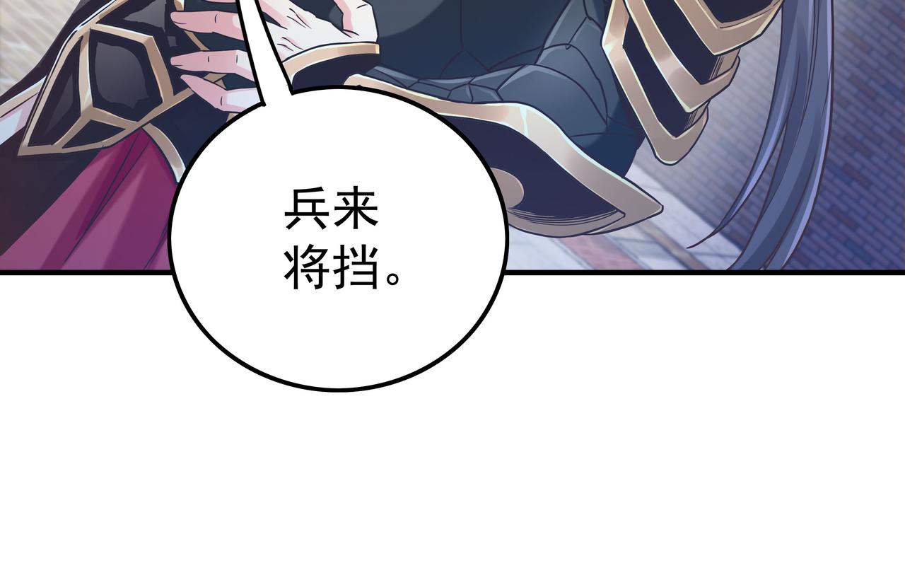 第46话 愿望达成53