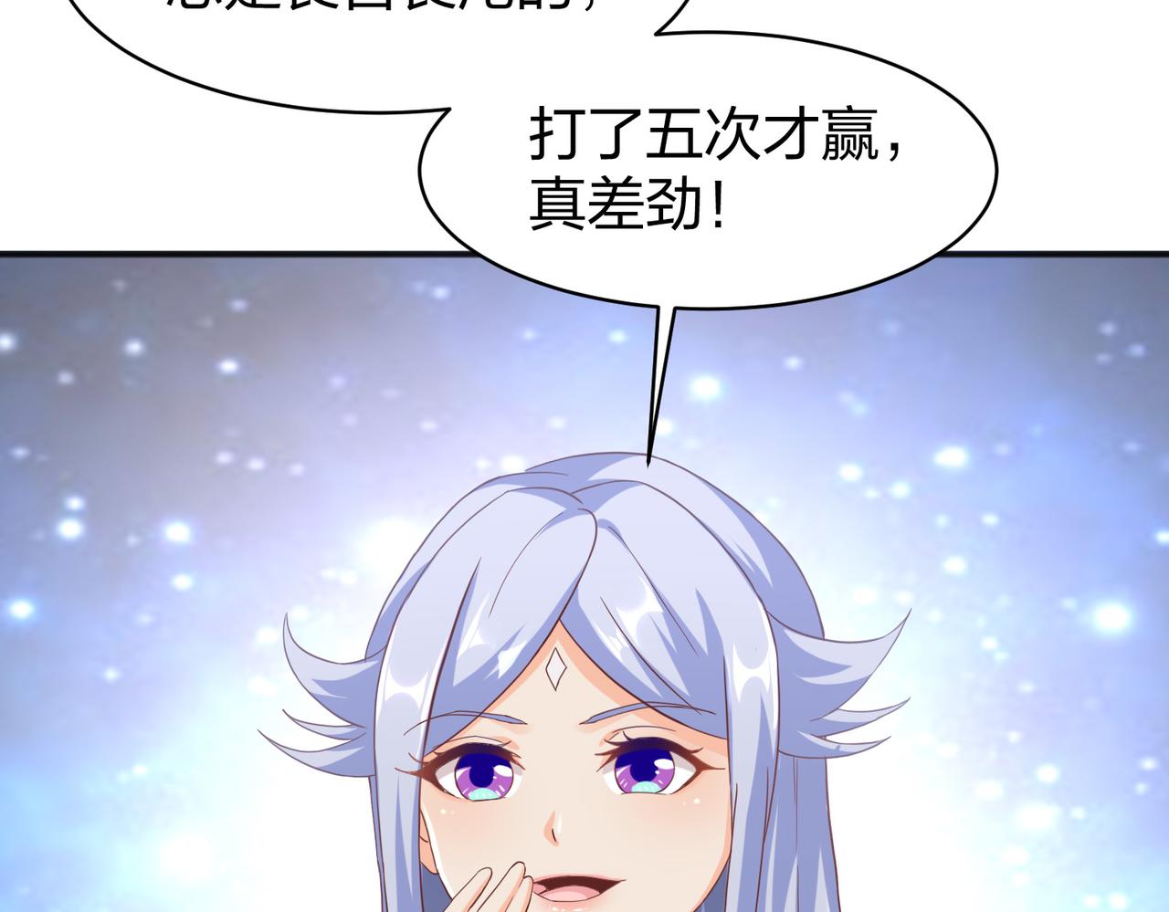 第28话林家的考验9