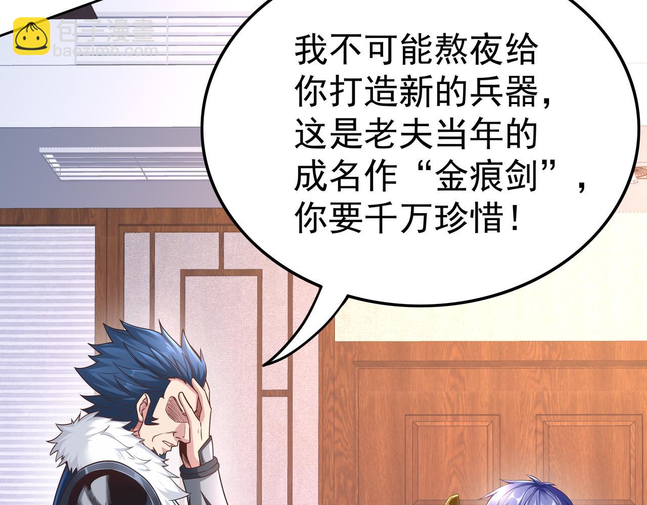 第52话 两个小目标和一个大目标29