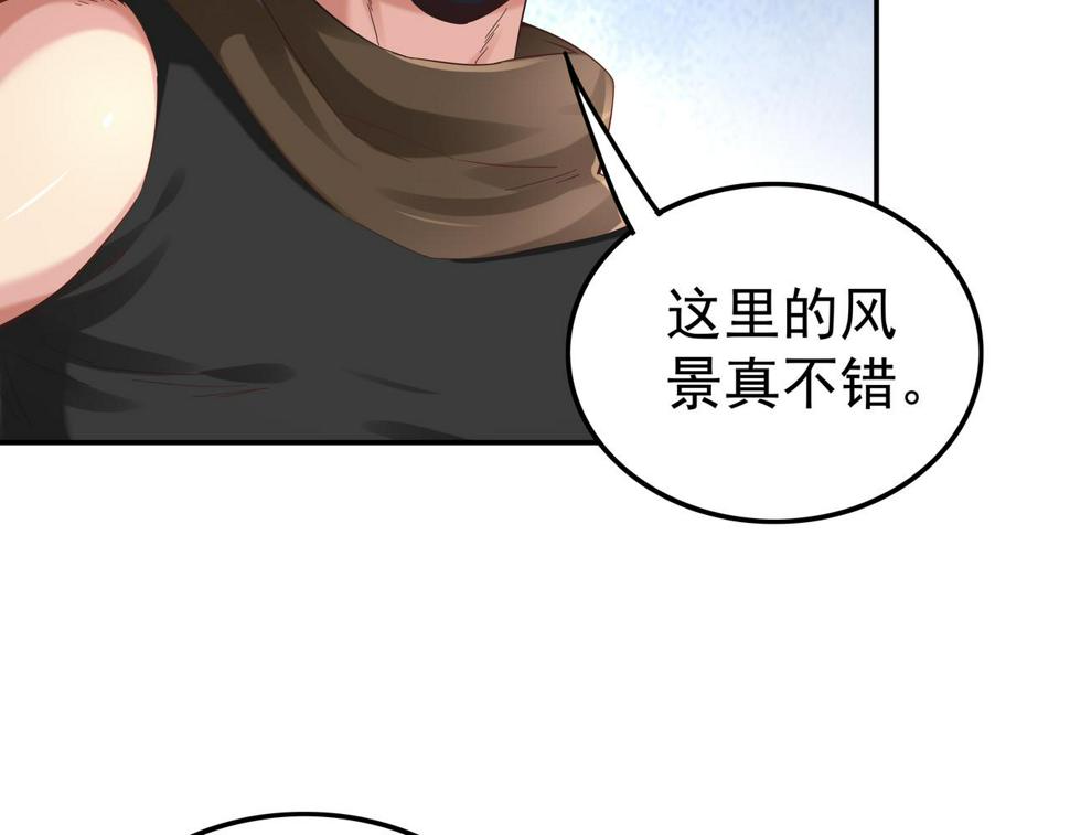 第63话 你到底是谁？84
