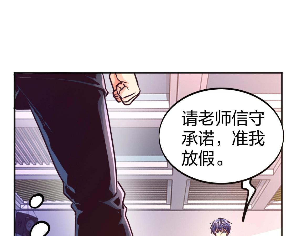 第11话 风系天赋7