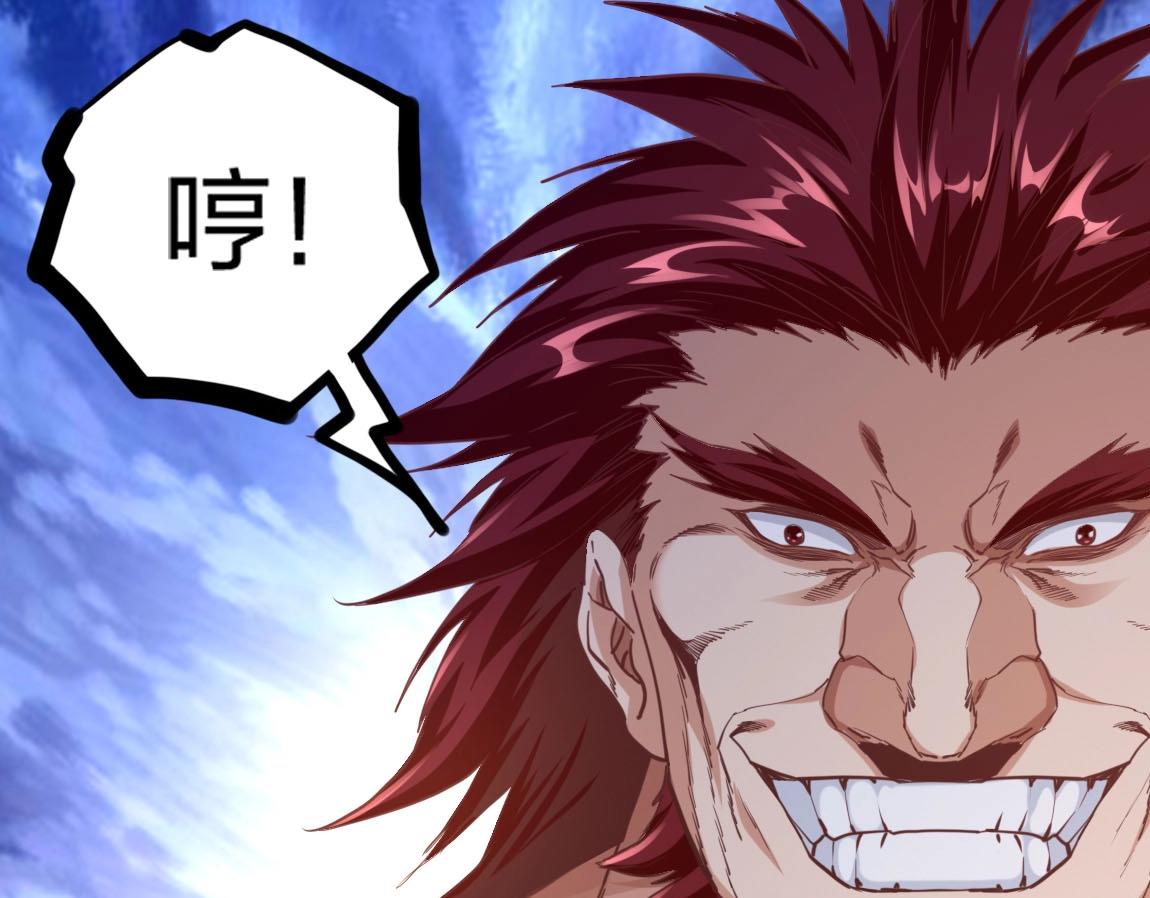 第14话 袭击黑斧社团154