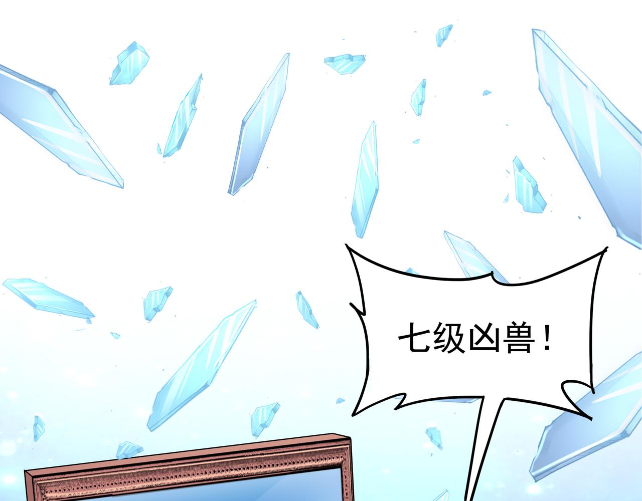 第57话 寻找矿脉72