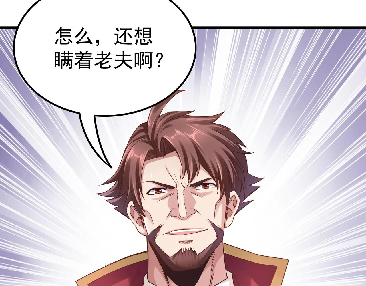 第62话 母爱（二）73