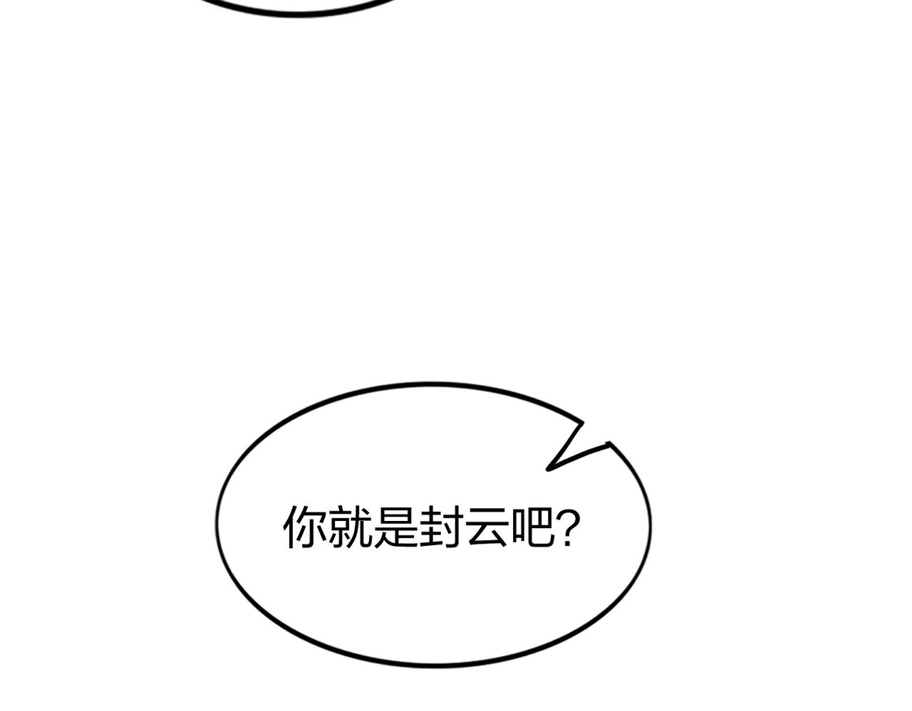 第27话 投影老师们122