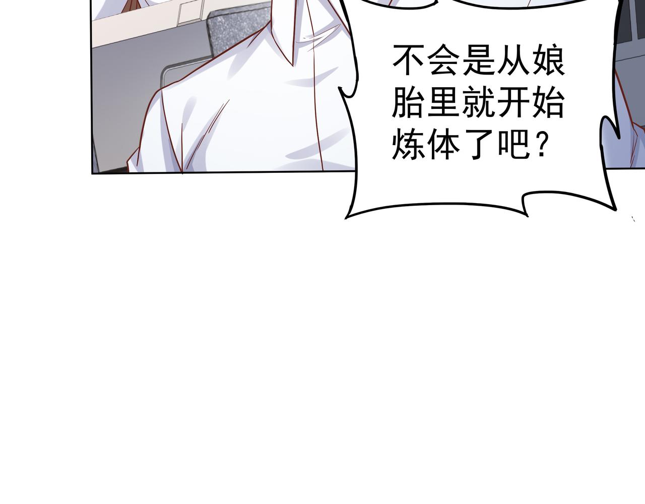 第43话 巅峰战（下）47