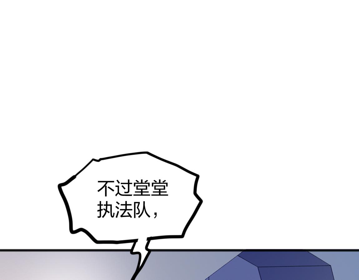 第22话  灰级任务149