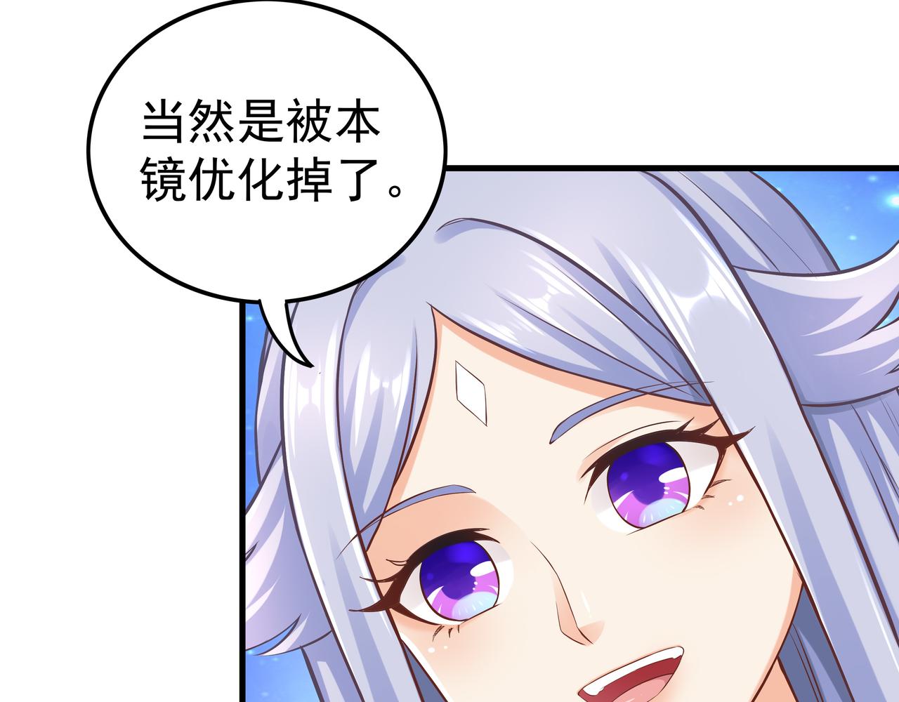 第56话 所剩无几的时间35