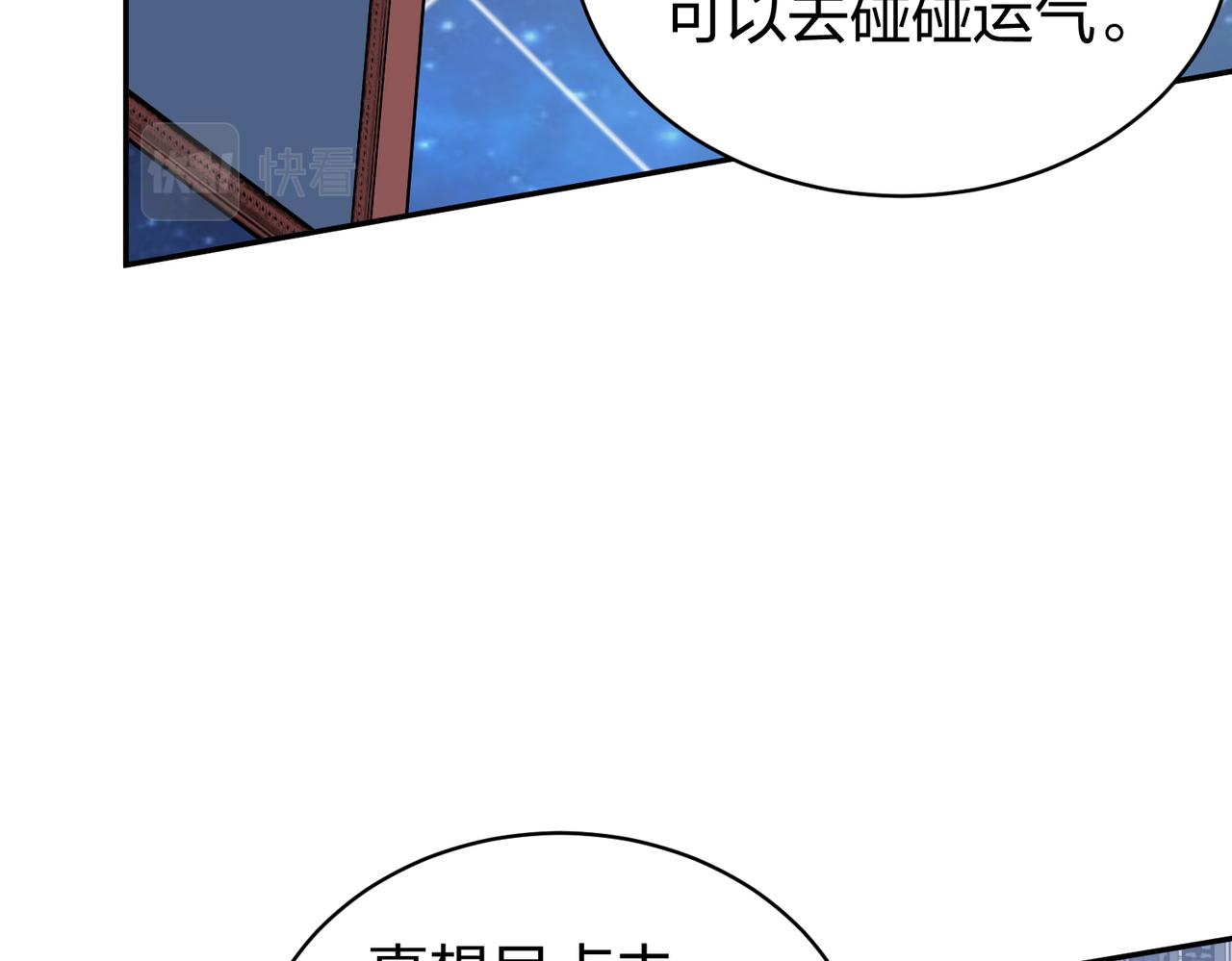 第33话收获89