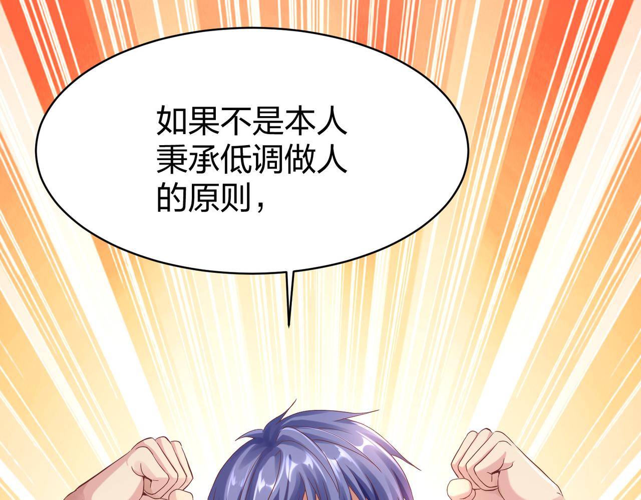 第36话强榜的对手们73