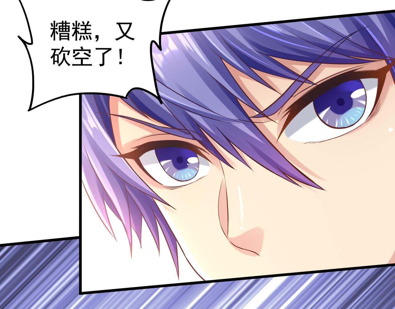 第56话 所剩无几的时间65