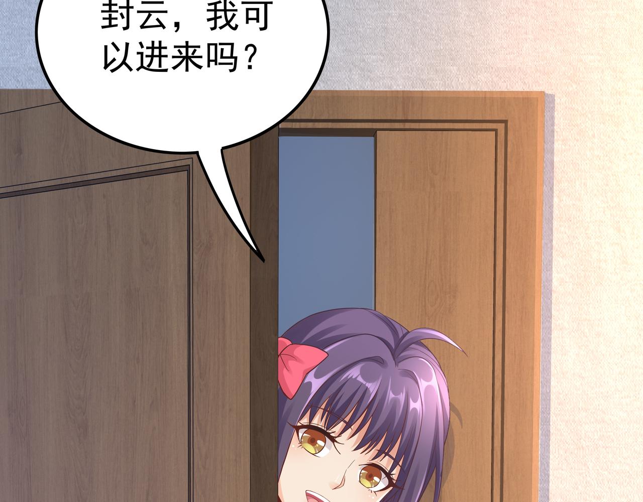 第47章 宛如沙尘25