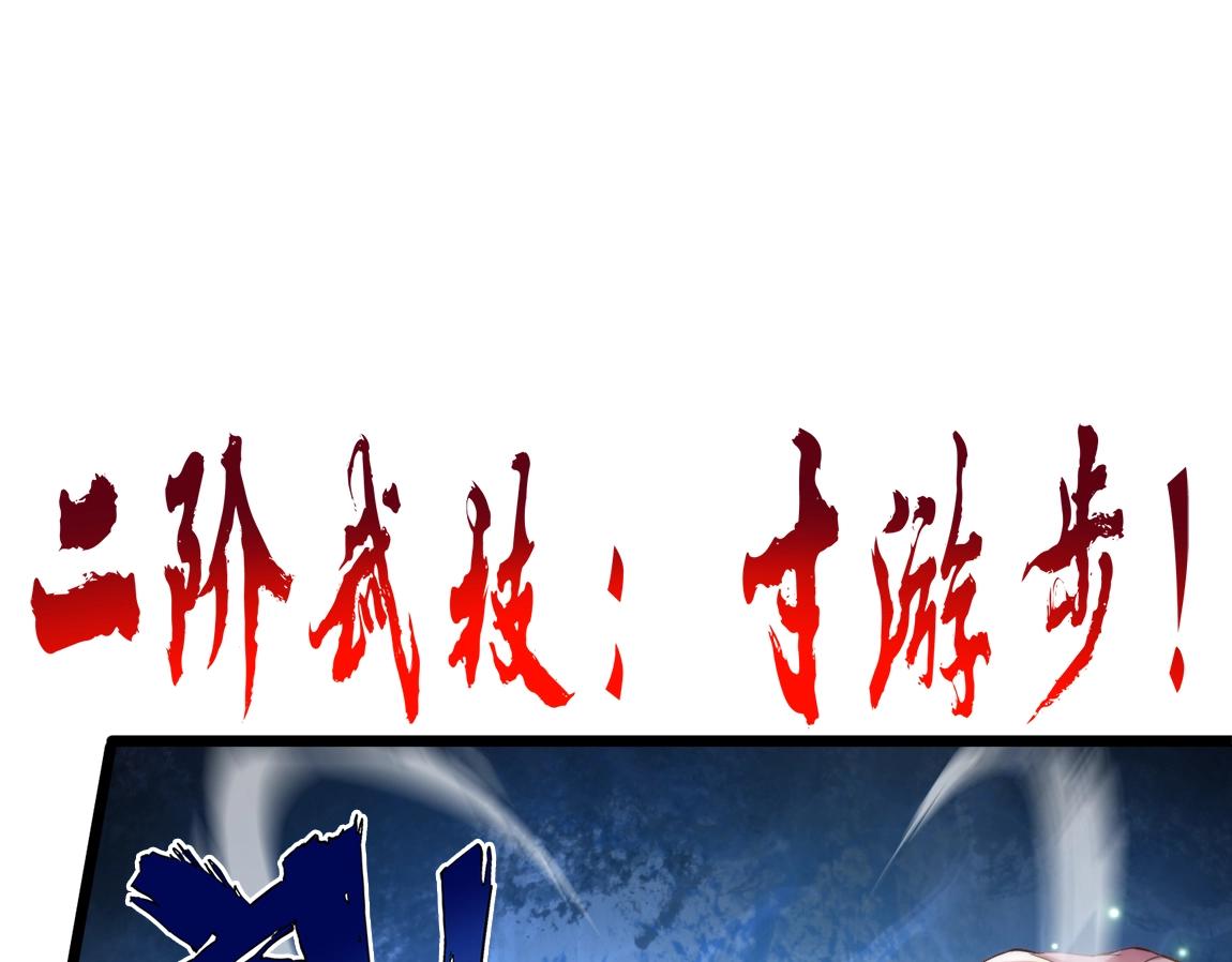 第6话 危险的试炼！19