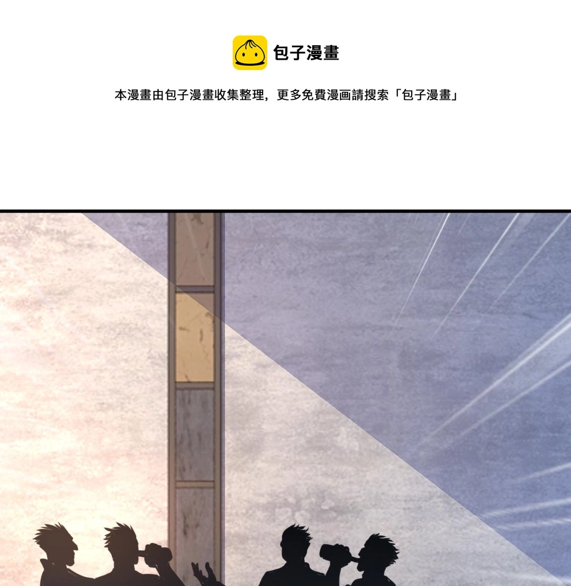 第22话  灰级任务136