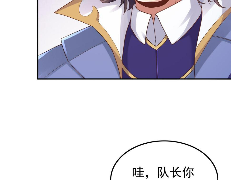 第63话 你到底是谁？86