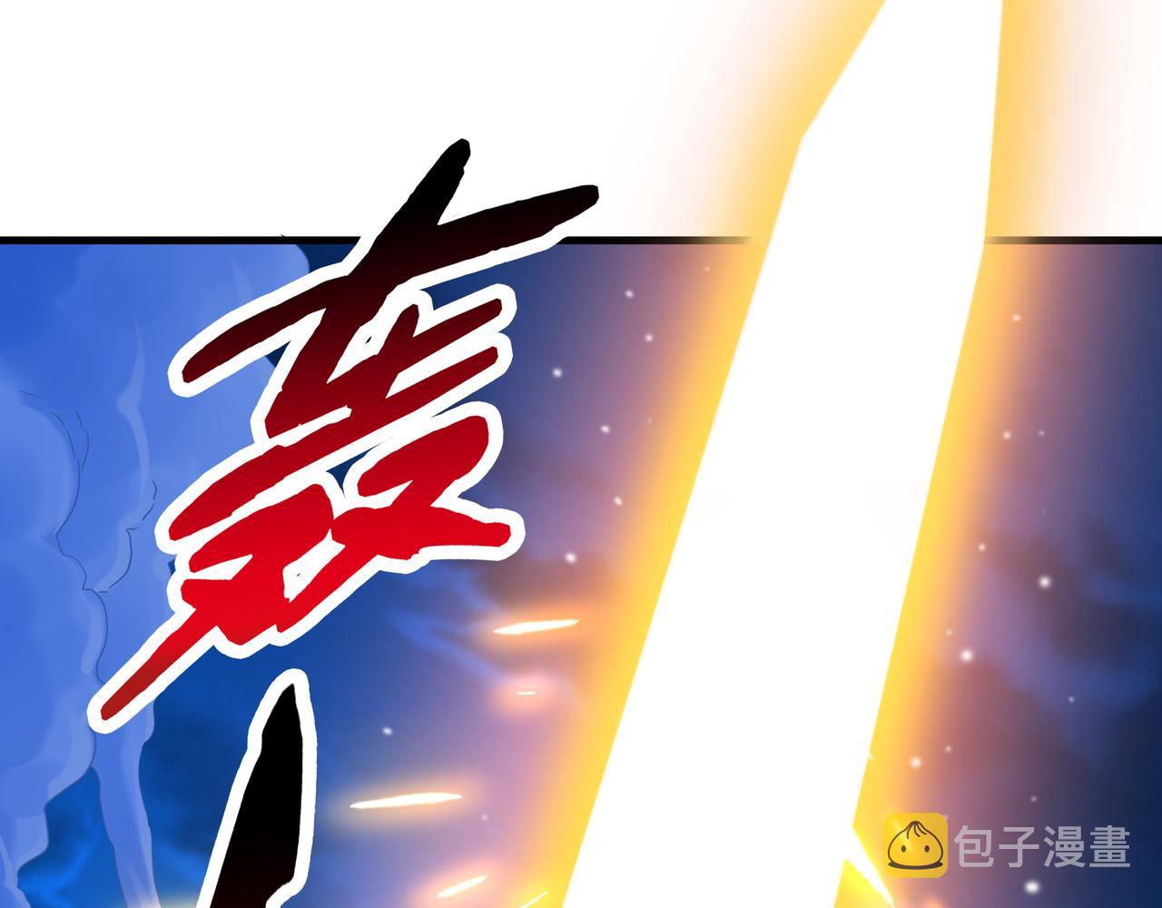 第53话 血蝠王125
