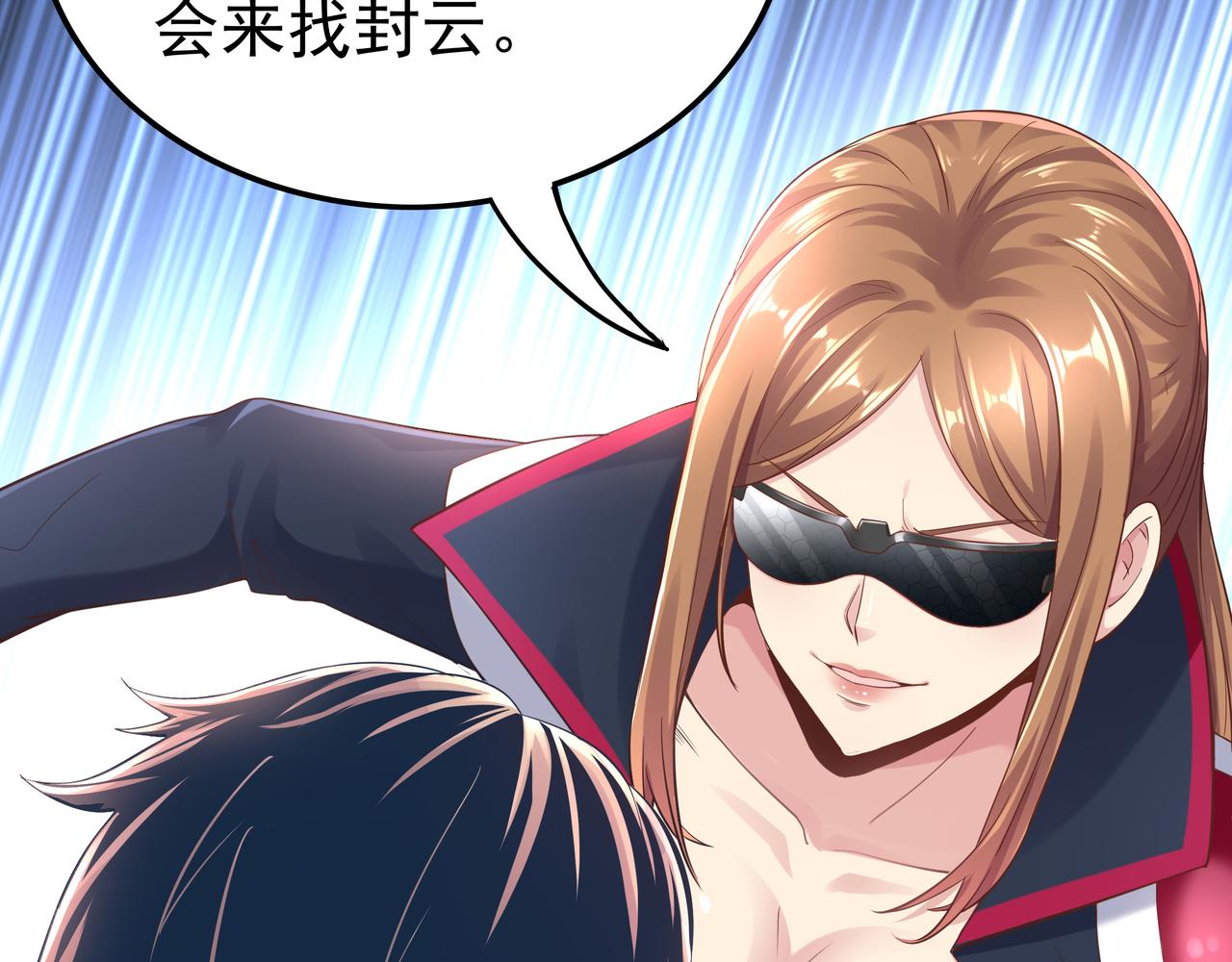 第51话 刺客的威胁46
