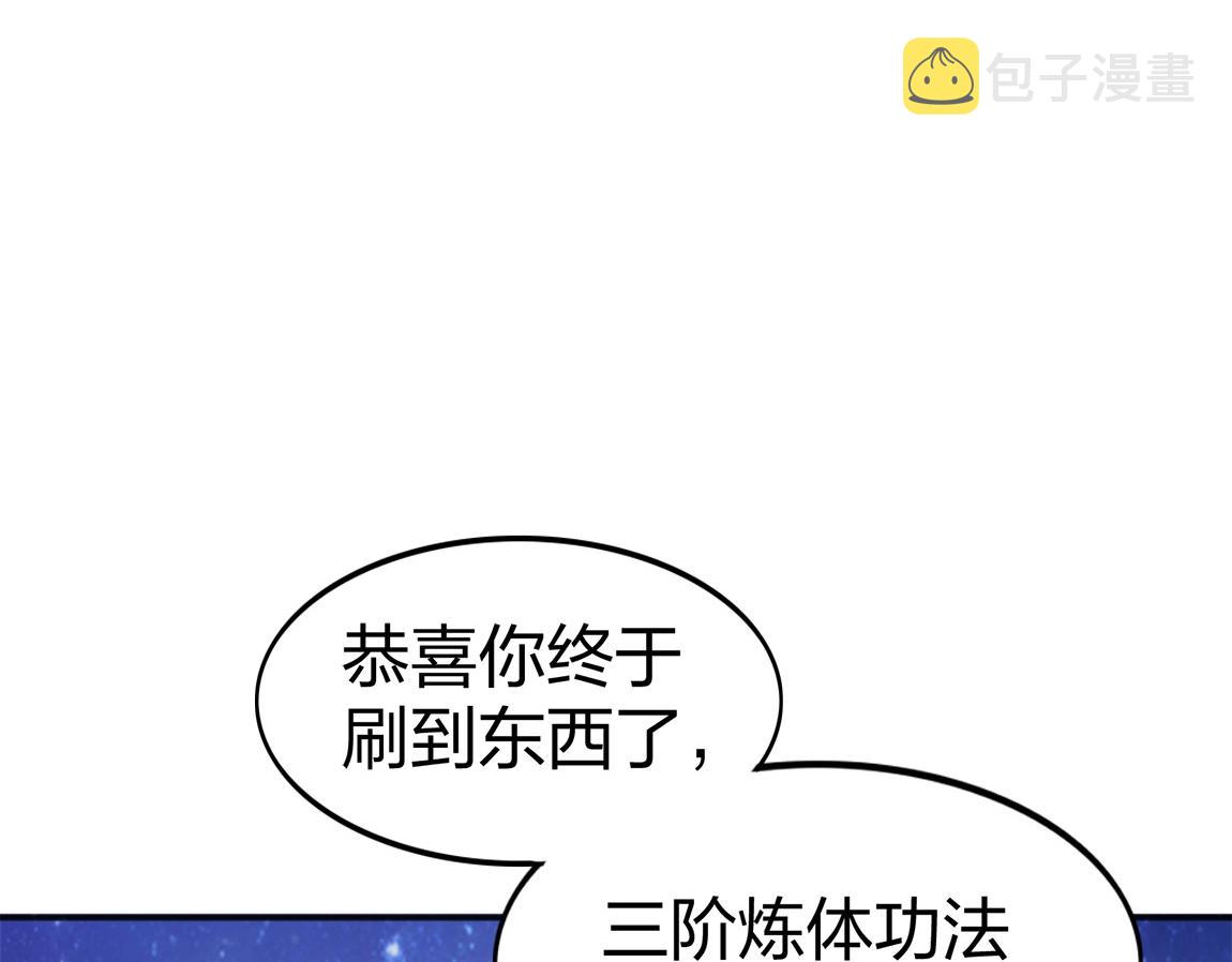 第15话 四校联考139