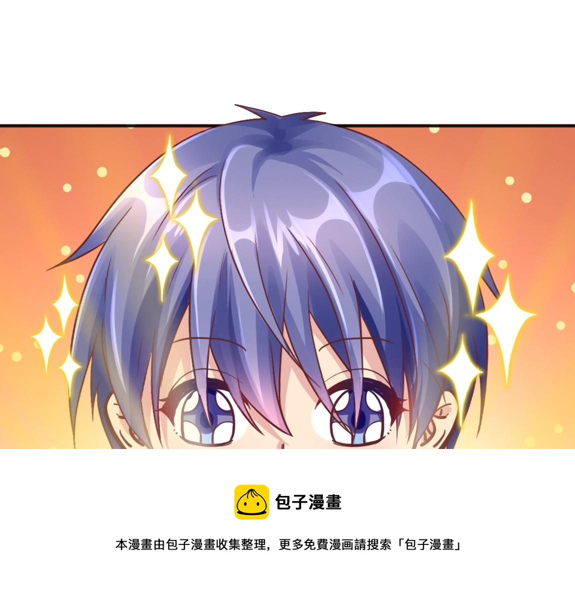 第12话 锻体如钢48