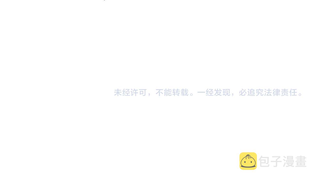 第39话 冲刺排名！136