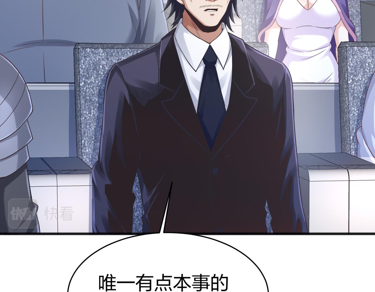 第37话强榜大会开始！121