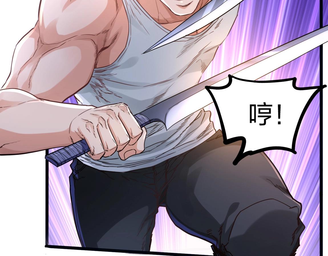 第5话 瞬杀！31