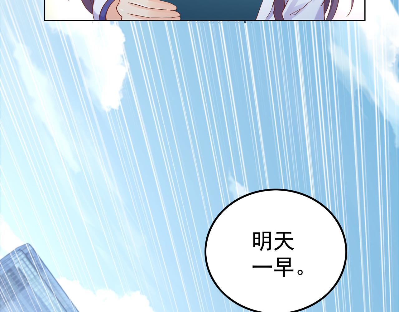 第47章 宛如沙尘61