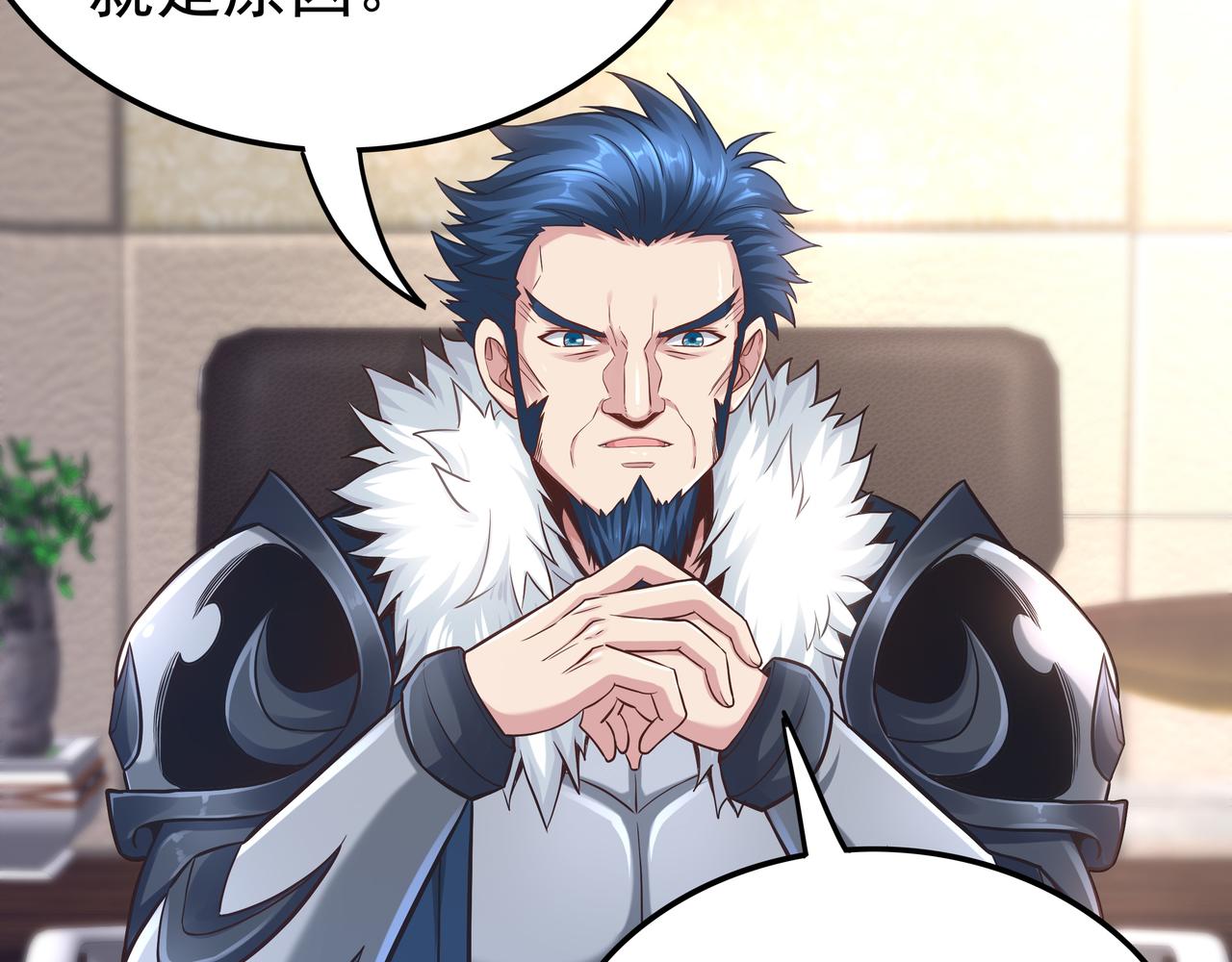 第56话 所剩无几的时间85