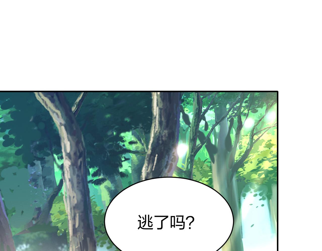 第32话上等元力石30