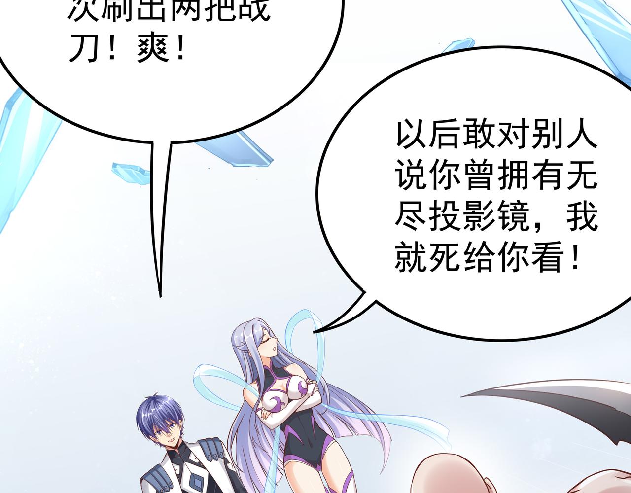 第46话 愿望达成28