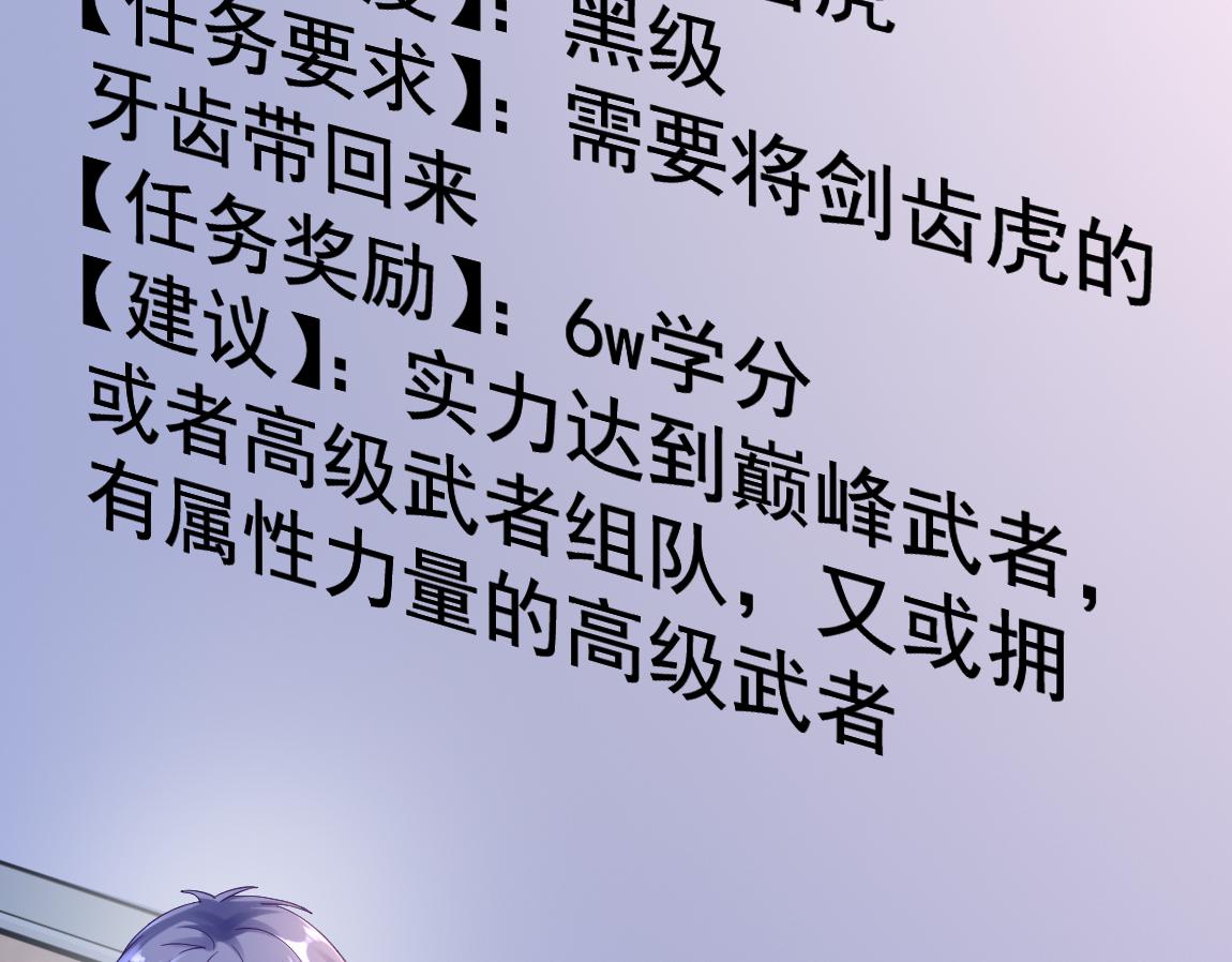 第34话一剑秒百人！26