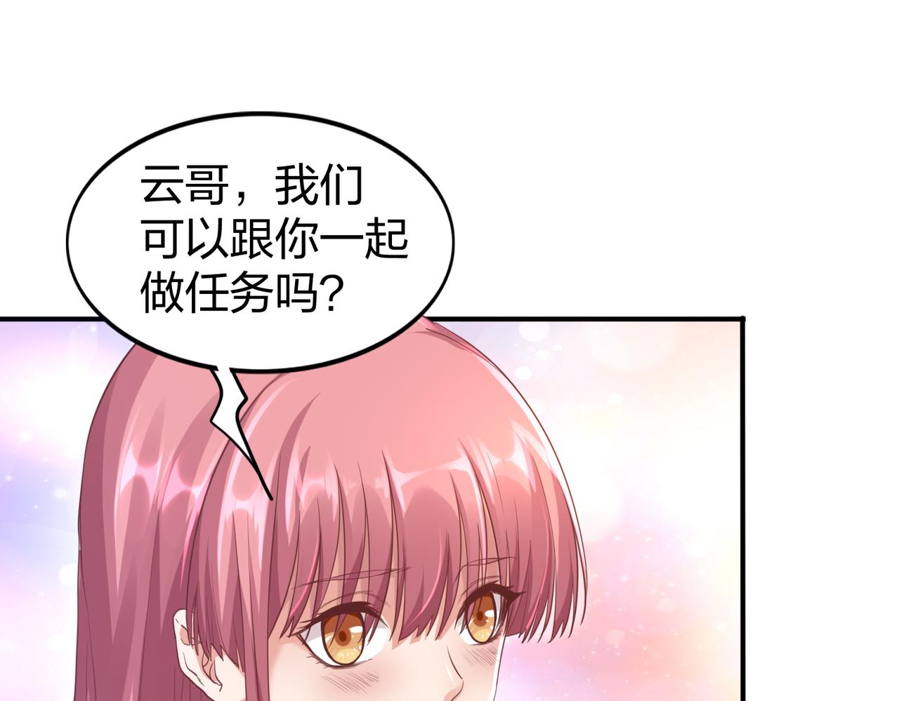 第25话 剑道！剑意！140