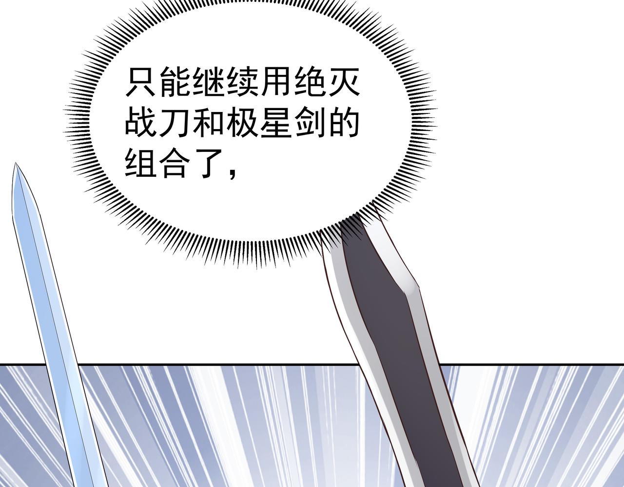 第54话 真理会18