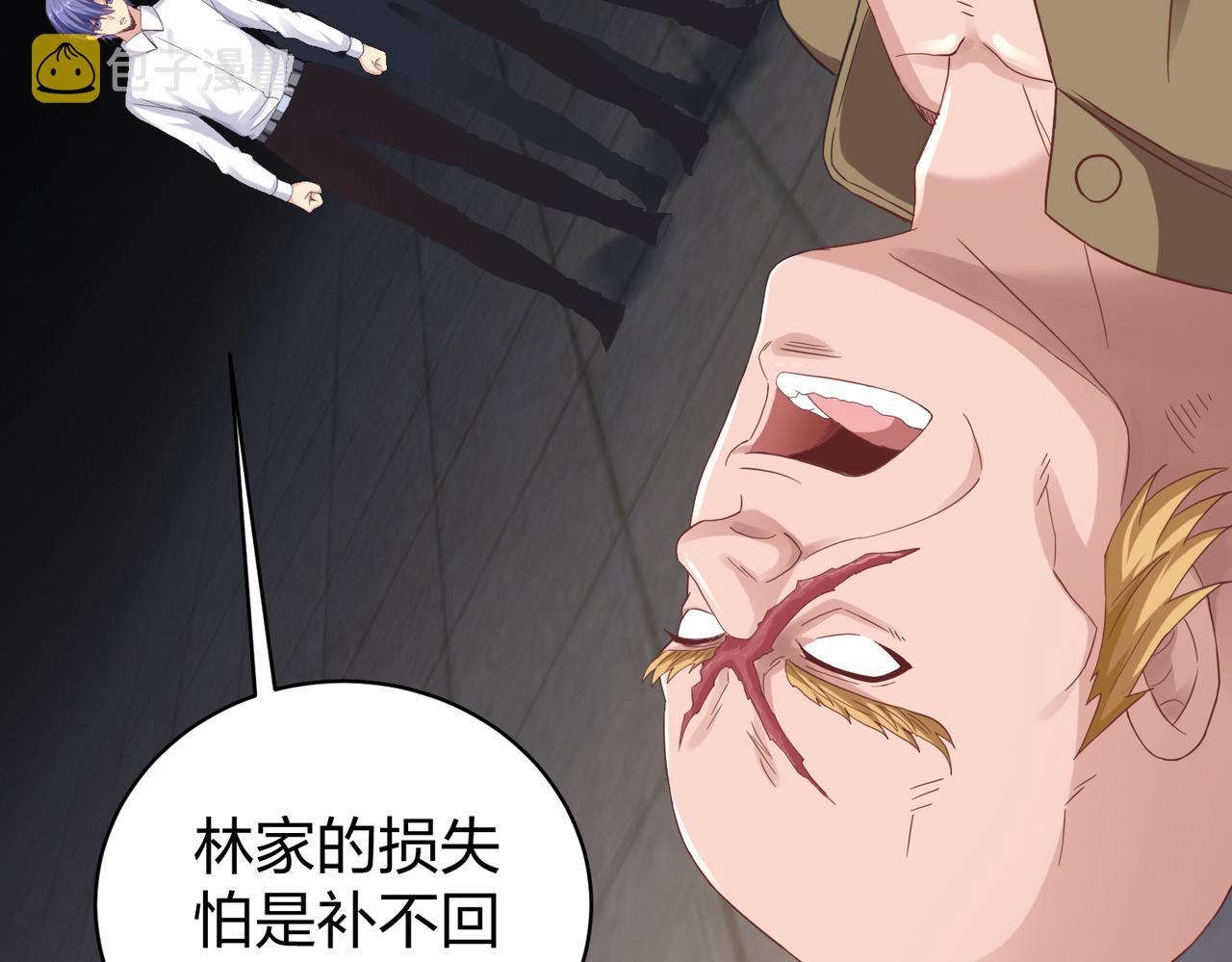 第33话收获21
