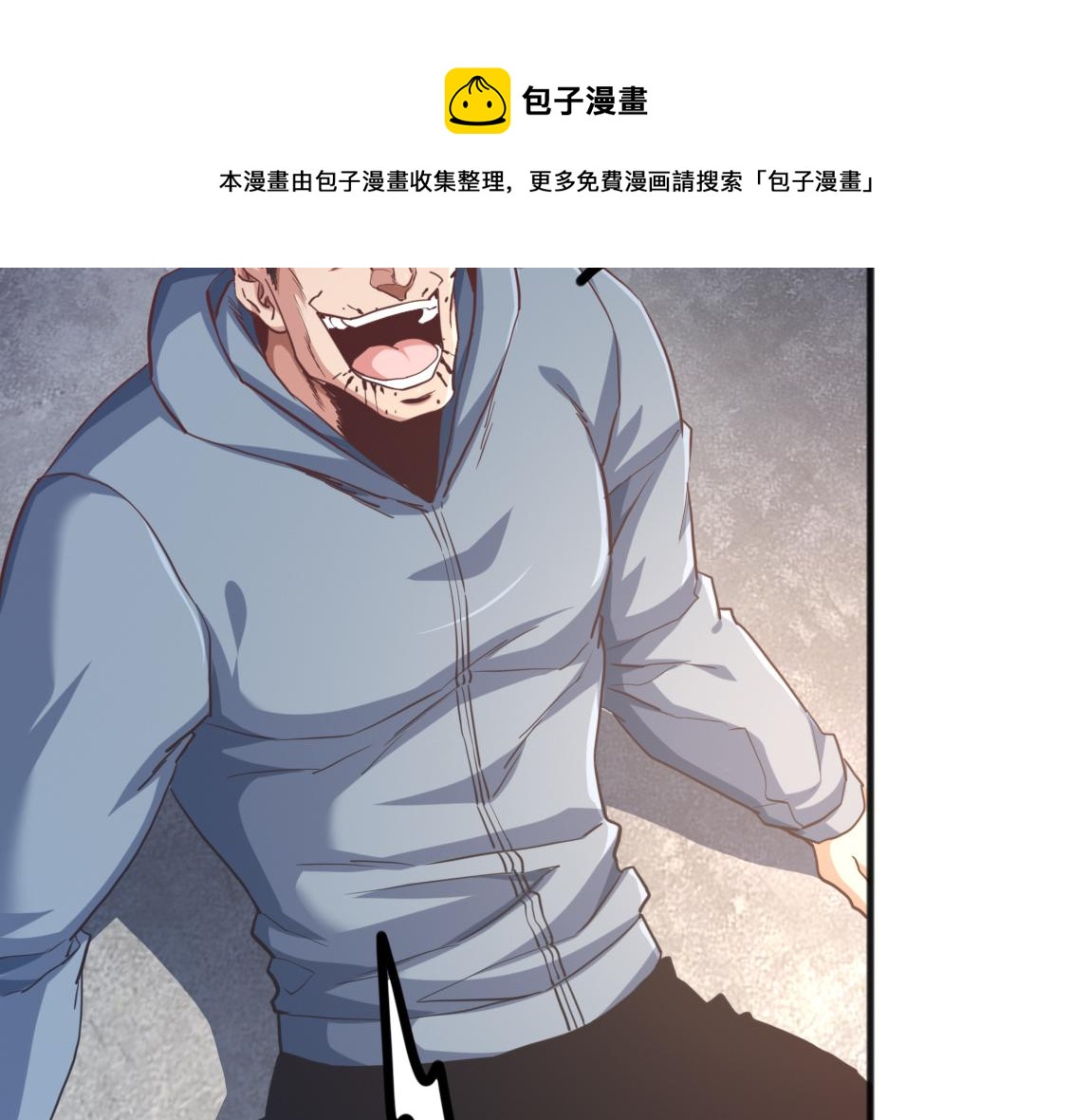 第23话  黑暗天赋77