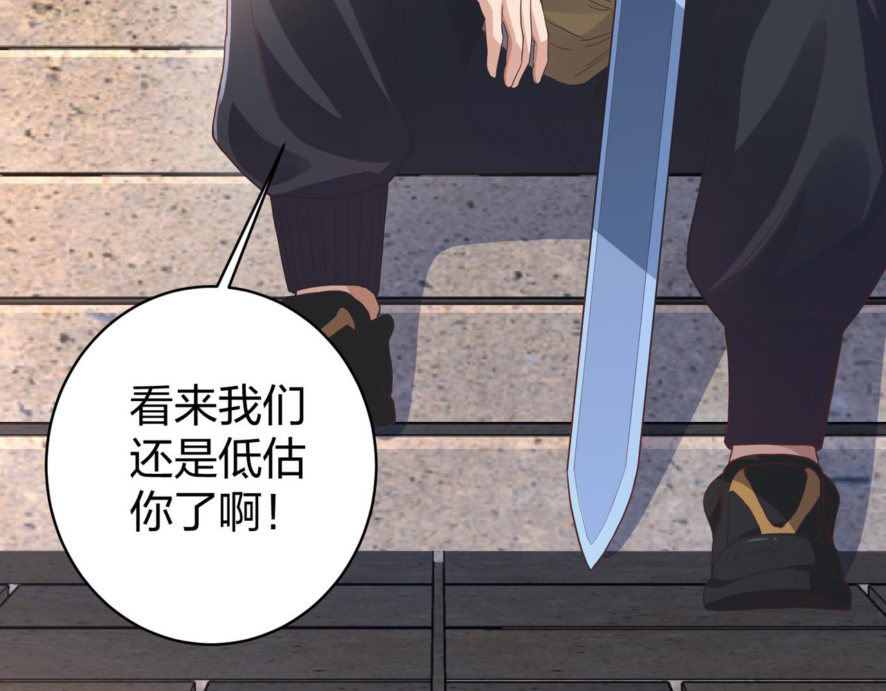 第32话上等元力石40