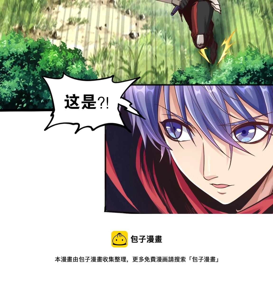 第12话 锻体如钢12