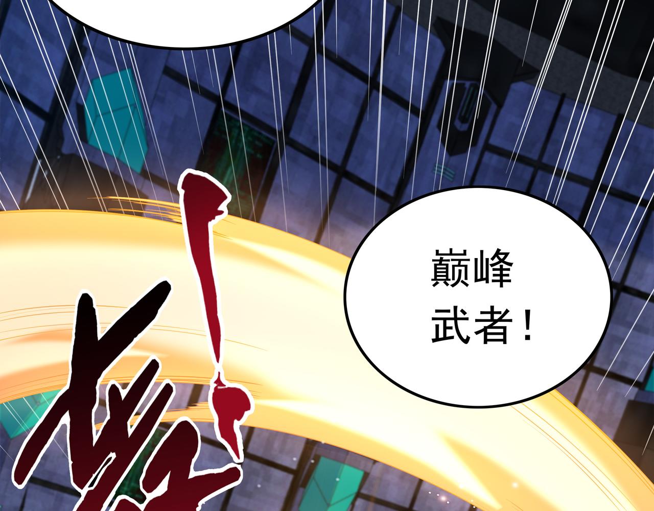 第52话 两个小目标和一个大目标11