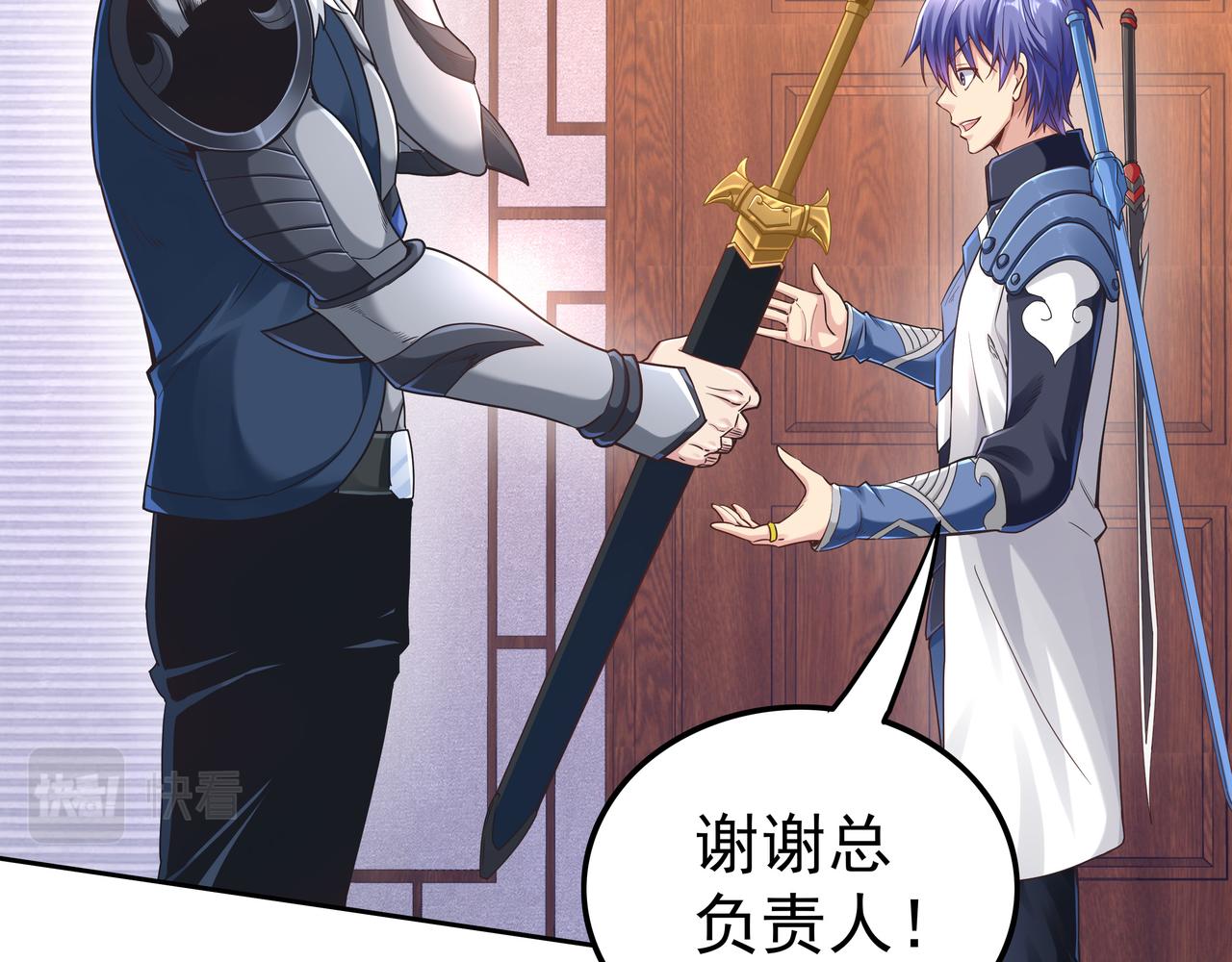 第52话 两个小目标和一个大目标30