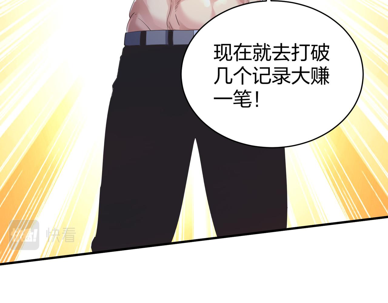 第36话强榜的对手们75