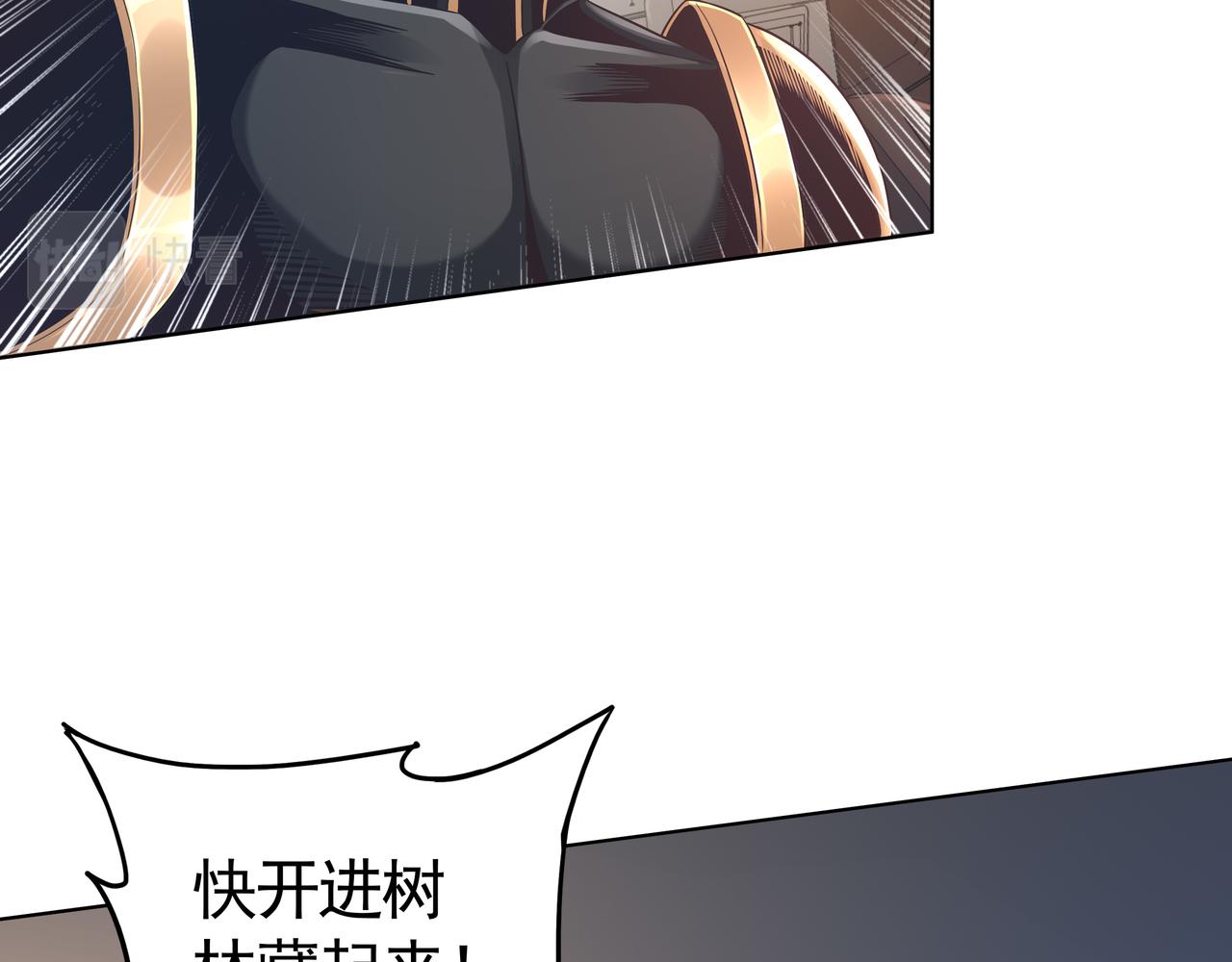 第47章 宛如沙尘73