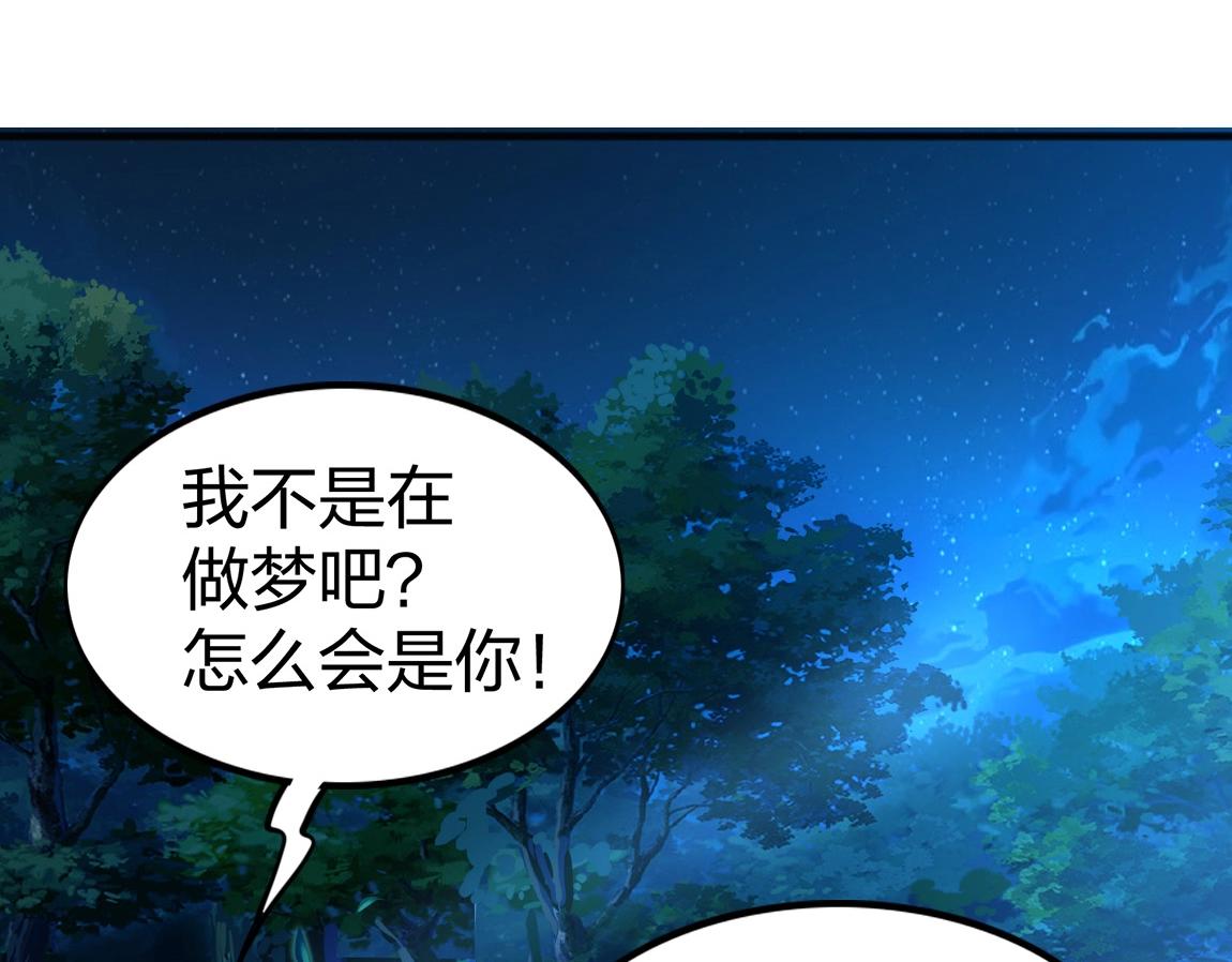 第5话 瞬杀！63