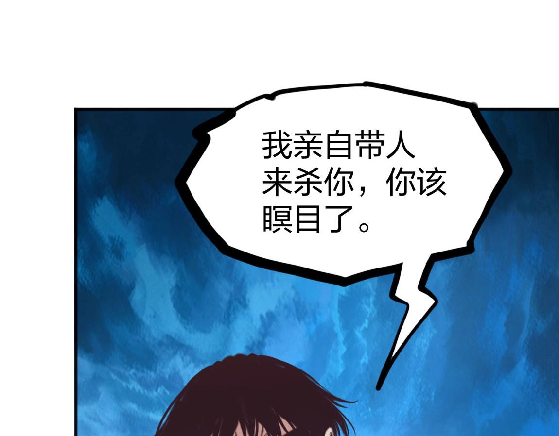第14话 袭击黑斧社团41