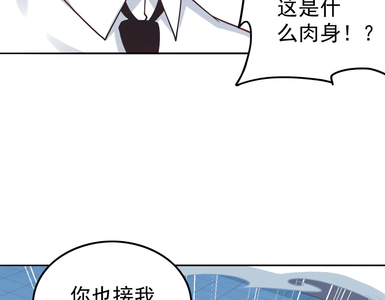第38话不值得我拔剑！63