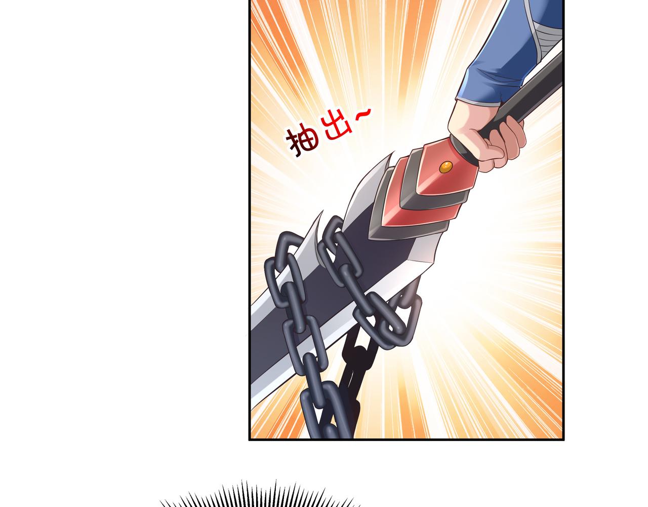 第54话 真理会17