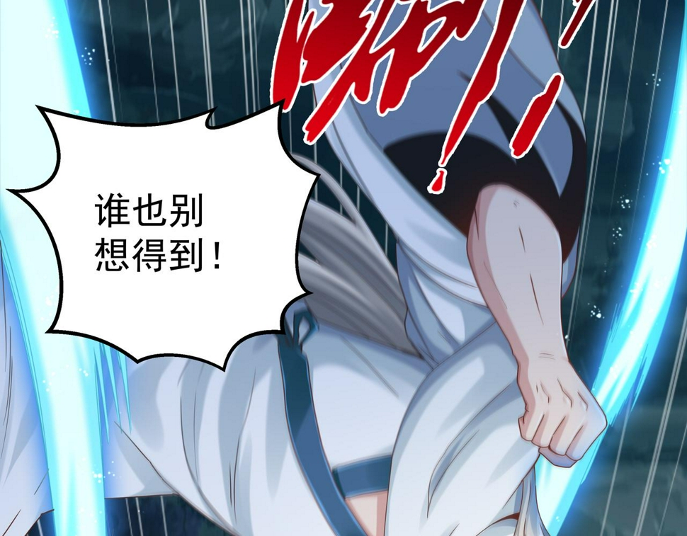 第68话82